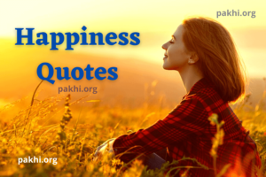 Happiness Quotes