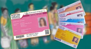 Ration Card Online